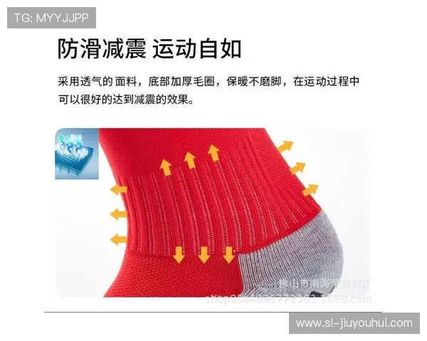 全面解析足球袜防滑胶点创新设计与实战性能优化升级全面应用方案